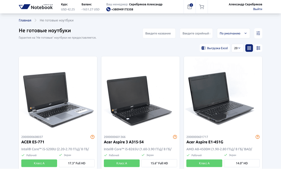 B2B Notebook-Service
