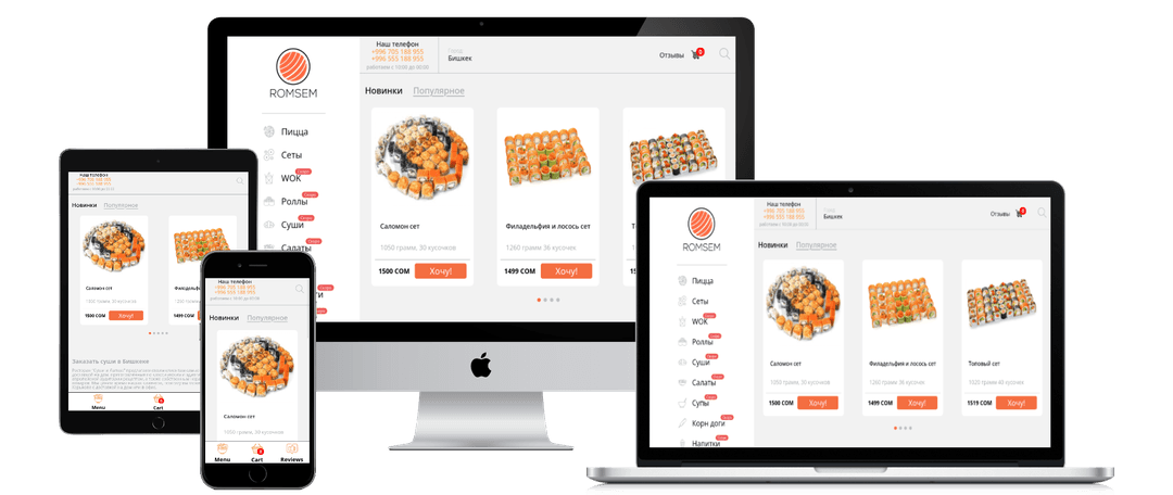 Sushi Market-REMIX